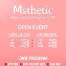 엠샵