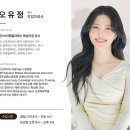 브이랩 | 서울 성동구 행당동 브이랩필라테스 왕십리점 오유정 강사님 후기