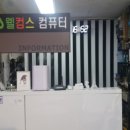 웰컴스 이미지