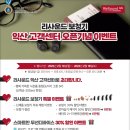 리사운드 보청기 이미지