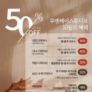 용죽3로 이미지