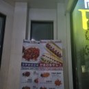 피시토랑 네이버블로그