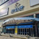 헬스기구할인마트