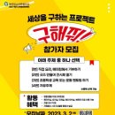 계양청소년문화의집 이미지