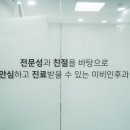 현대이비인후과의원 이미지