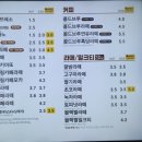 빽다방세종고대점 | 빽다방 <대전 문화점> - 방문 후기 “대전에버홈케어”(대전 세종 청주 천안 전 지역)