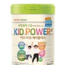에이플러스푸드 이미지