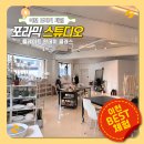 이섭대천로 1380번길 1 | 이천 데이트 코스 추천 포라믹스튜디오 도자기체험, 주차 혜택부터 클래스 종류까지 솔직 후기