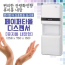 한국용기산업