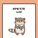 하루샌드위치