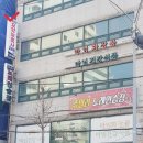 중랑신내요양보호사교육원