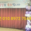 과천시립 지혜숲어린이집