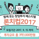 르호봇 이미지