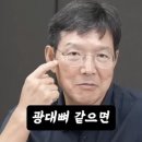 약국 기미연고 추천! 함익병 원장님이 알려준 올바른 사용법과 부작용 대처법