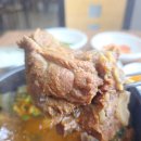 돈뼈다구
