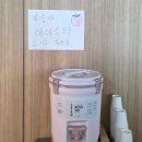 삼정옥