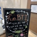 주  정형외과 | 러너의 성지 남정형외과 방문후기 장경인대부상