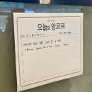 현란한 현의예술 , 바이올린 | &lt;고잉홈프로젝트&gt; 라벨 교향악곡 전곡 시리즈 II &amp; 세르게이 바바얀 협연 관람 다녀왔어요!