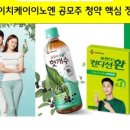 에이치케이인터네셔널