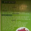 금오식당 이미지