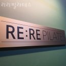 리리필라테스 네이버블로그