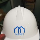 (주)나노종합건설 이미지