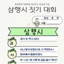 수명초등학교 이미지