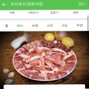 만성축산 이미지