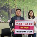 본양경로당 쿠키뉴스