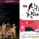 양산문화예술회관 부울경뉴스