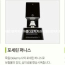 아름다운치과기공소 이미지