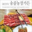 천리농장 이미지