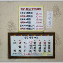 공항생복국 이미지