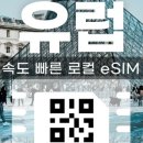 착한유심 이미지