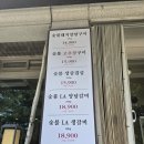 부부 숯불구이 | 군포 굴다리숯불구이본가 방문후기 / 군포 아기와 함께 가기 좋은 갈비집 추천