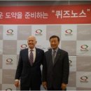 Q-카페