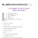 제174회 정기연주회 티스토리