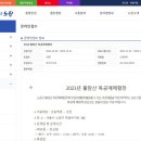 수락산 목공예체험장