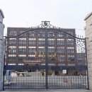 휘문고등학교 이미지