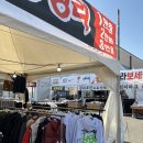 아미시장 | 자라 해외 명품 80~90% 파업 세일 평일 방문 솔직 후기 (아미, 스투시, 메종키츠네, 폴로, 꼼데가르송 등)