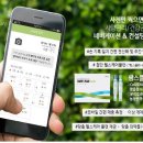 원익축산 네이버블로그