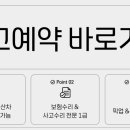 평동1급자동차정비공업사 이미지