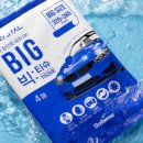 중앙자동차공업사 이미지