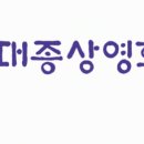 (사)한국영화기획프로듀서협회 OSEN