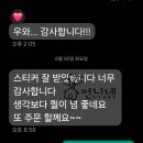 대구 스티커 소량 제작 | 1장도 가능한 자전거 광택방수지 커스텀 후기