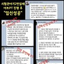 알파 트레이닝센터 이미지