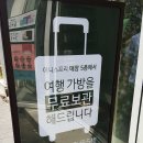 이니스프리명동역 이미지