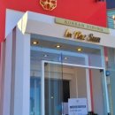 inthesun인더썬 이미지