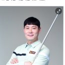 킹빌리어드브레통