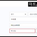 GS25 수내본점 이미지